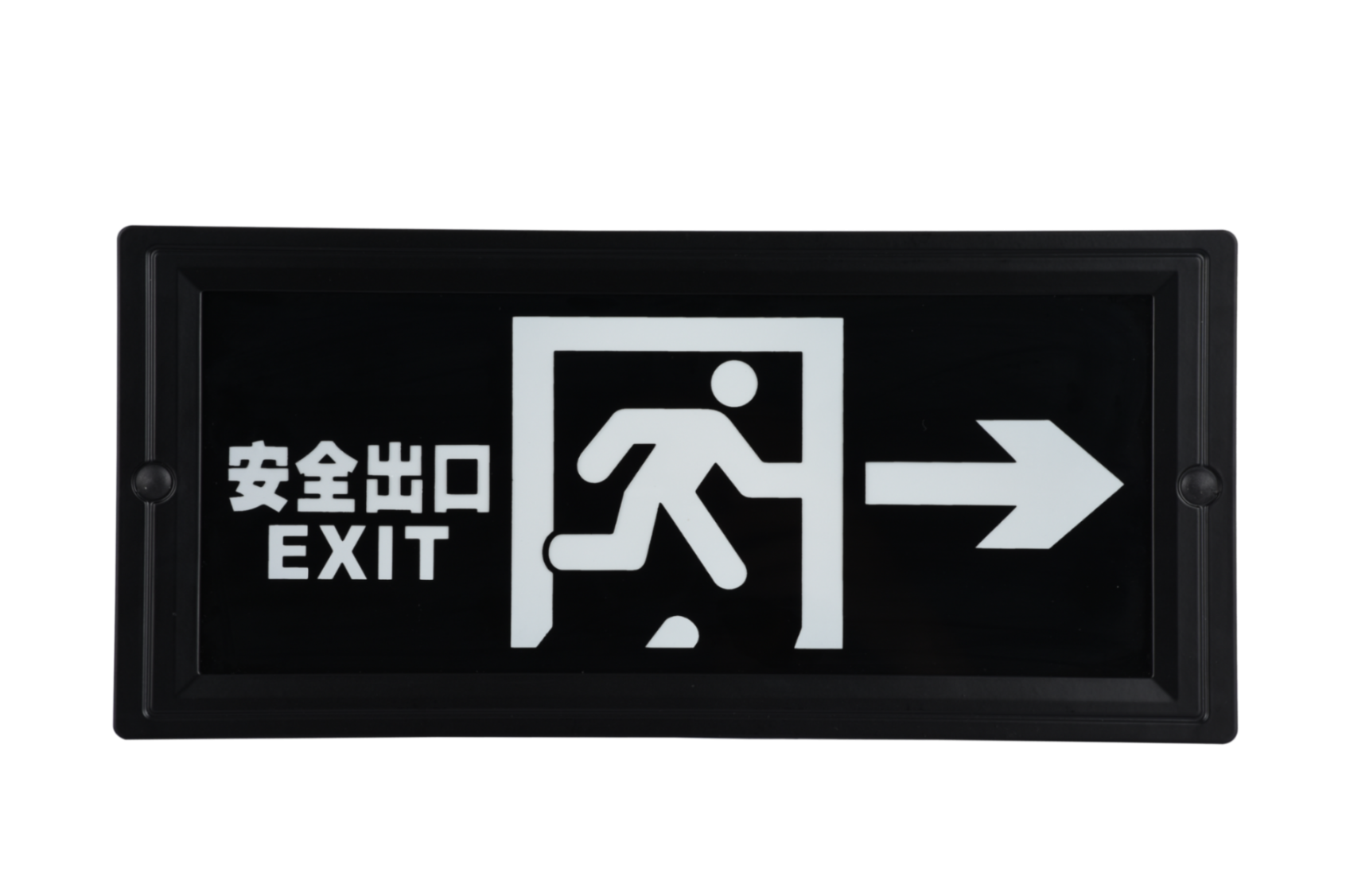 安全出口指示右向燈DSC_2725、DSC_2761、DSC_2797